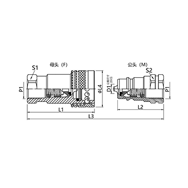 PAV1 Quick- Coupling